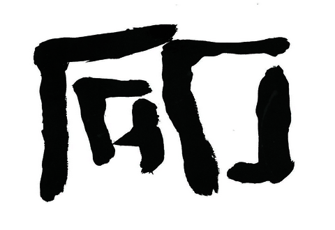 illustration de la manifestation 