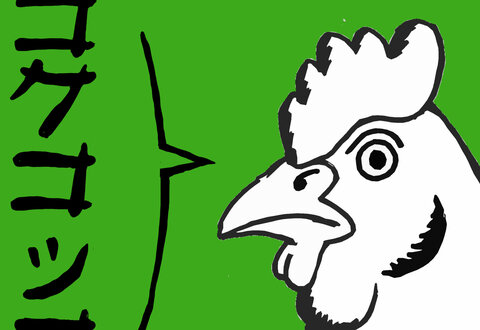 illustration de la manifestation 