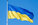 Indépendance de l'Ukraine